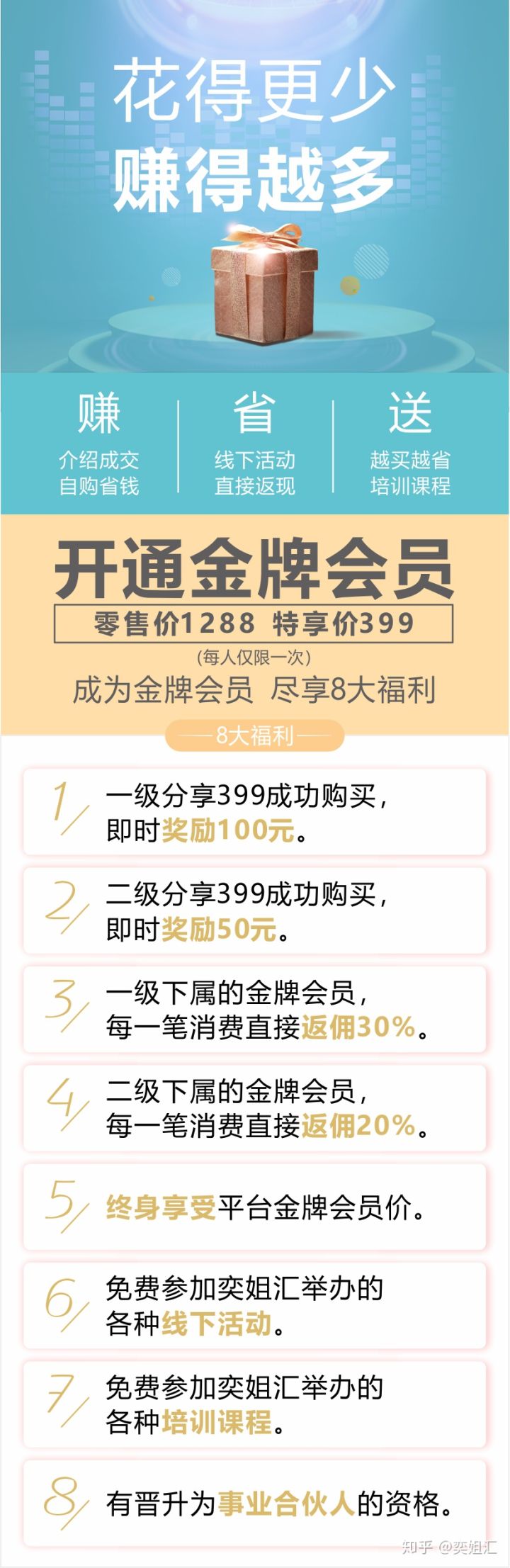 拥抱新零售探寻新商机,拥抱新零售商机