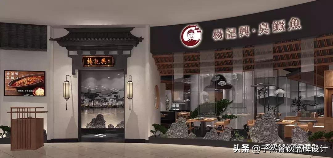 品牌升级|让我们重新认识一下⋯你好,我是子然!