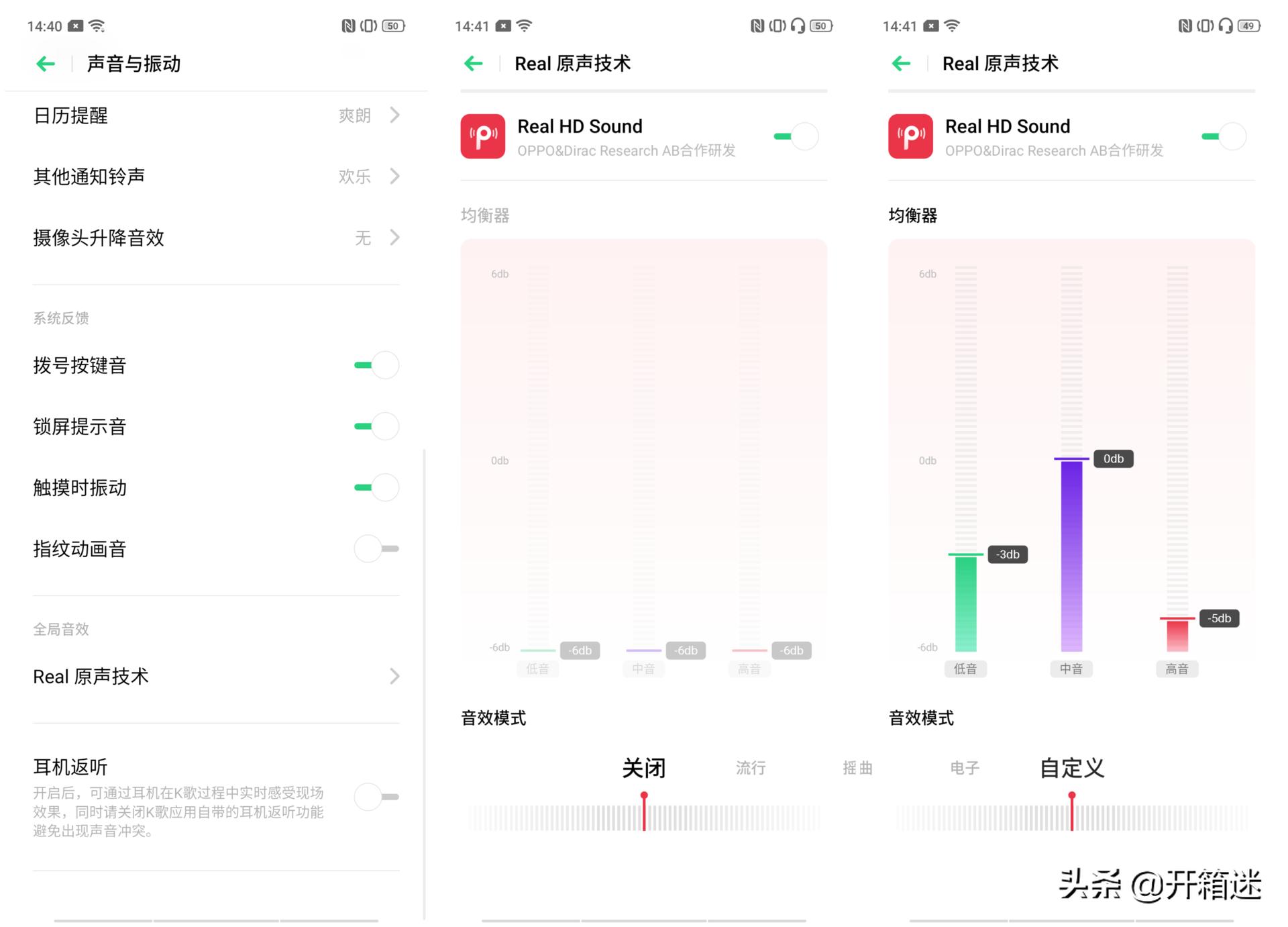 oppo2019首款新作reno标准版测评,oppo全球首款双潜望值得入手吗