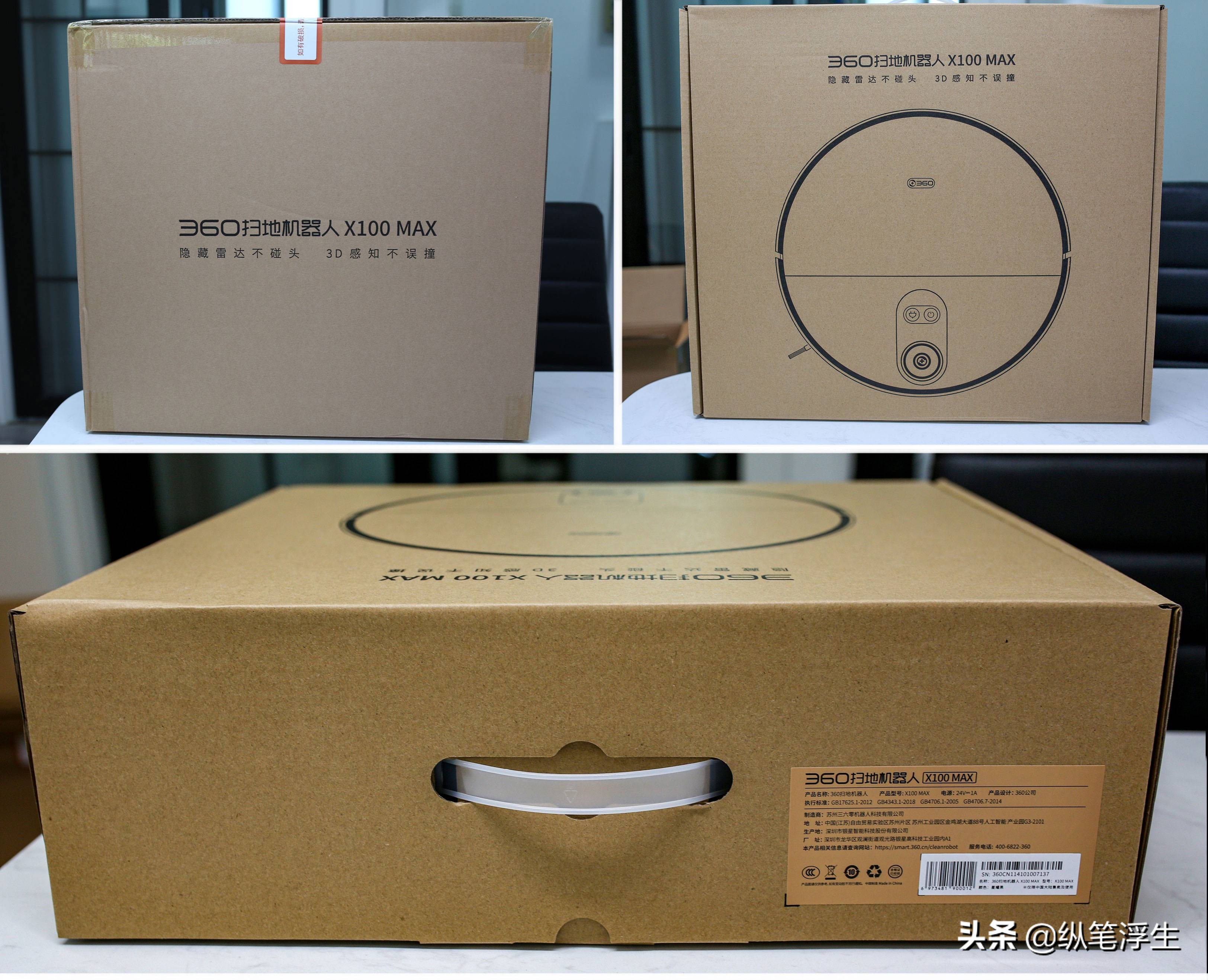 閬块殰x100max,360鎵湴鏈哄櫒浜簒100max閬块殰