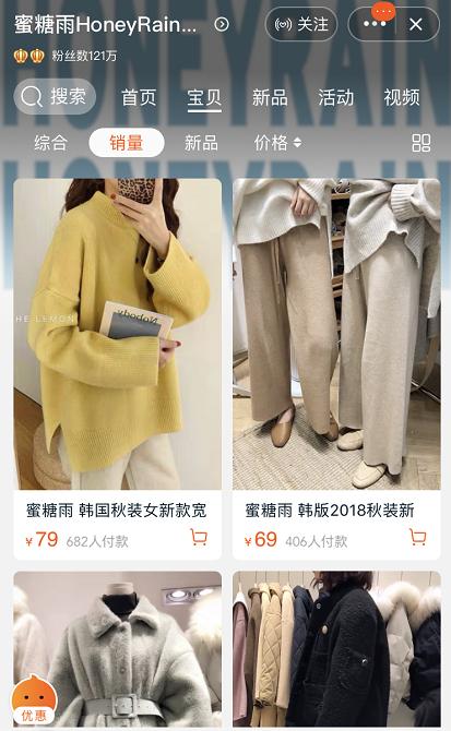 推荐有质感质量好的服装店铺,哪些批发档口衣服质量好