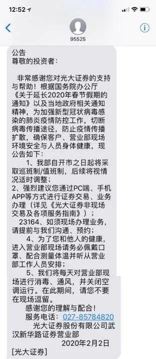 光大集团金融合作,光大金融集团