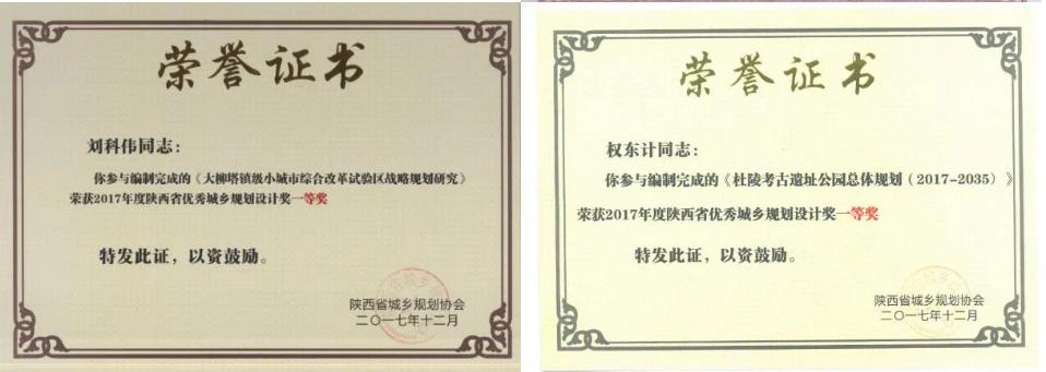 国家级一流本科专业建设点排行,全国城乡规划专业大学排名一览表