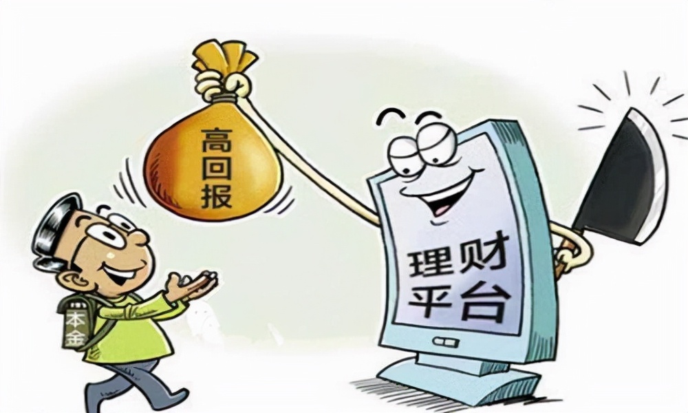 期货被骗能追回吗,炒期货被骗能追回来吗