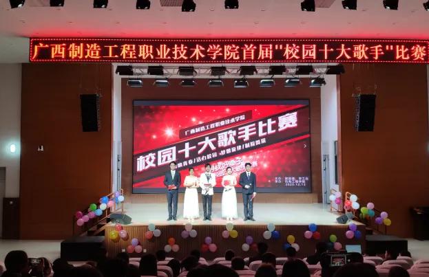 广西制造工程学院是公办还是民办,广西制造工程学院可以专升本吗