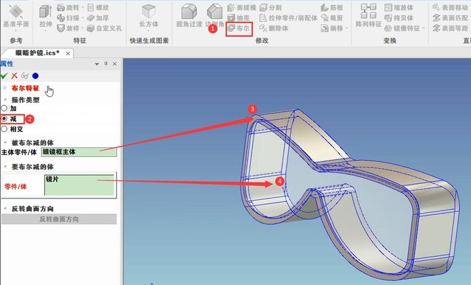 caxa3d2021绘图入门教程,caxa3d测量教程