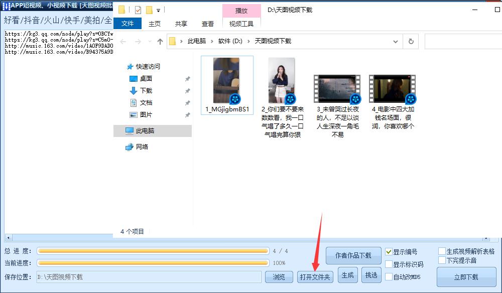 全民k歌教程整理,全民k歌音频解析图片