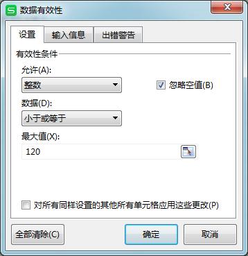 wps表格如何快速选择数据,wps表格如何筛选指定内容