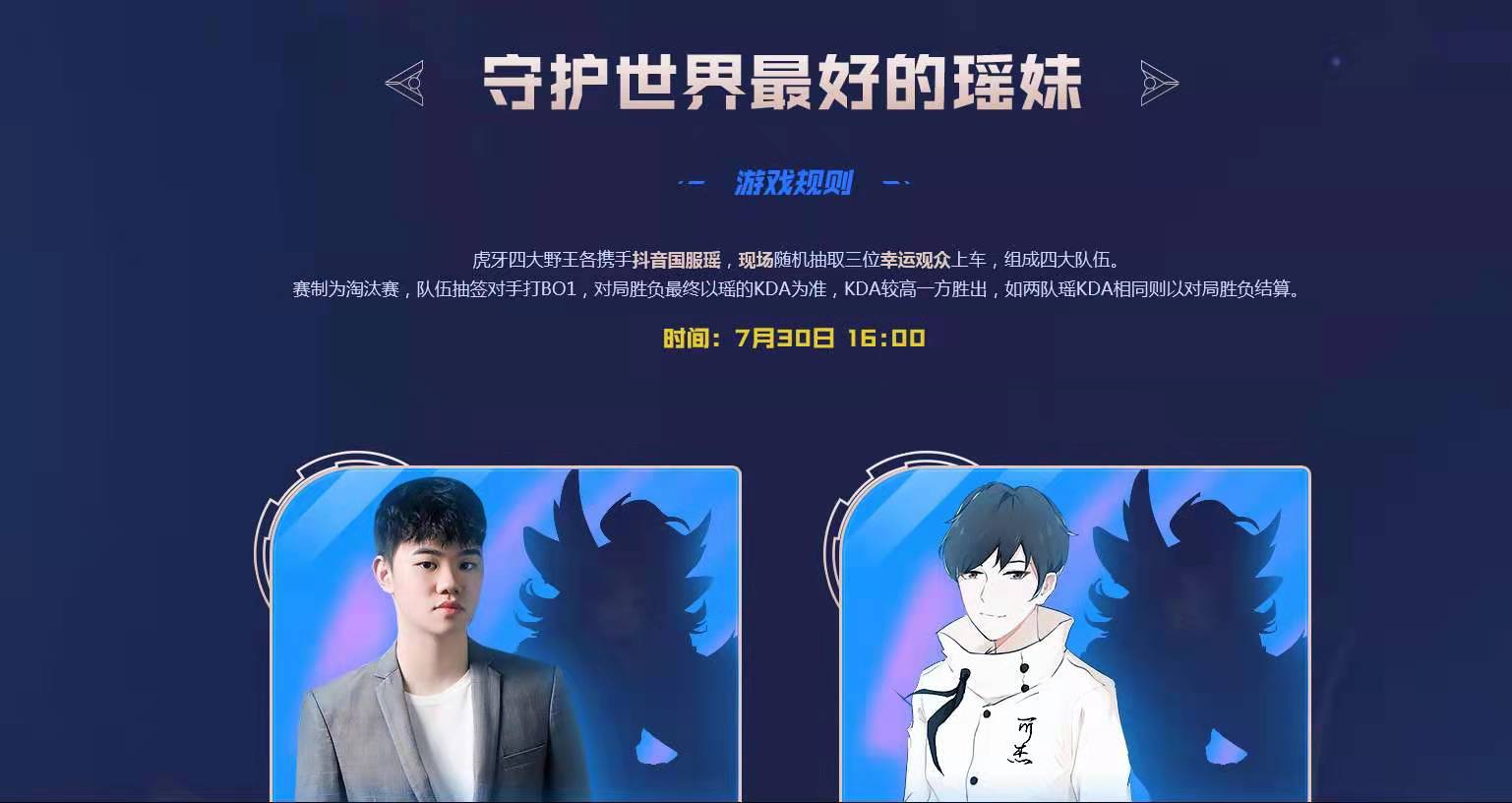 王者荣耀瑶妹被暴打,王者荣耀瑶妹最惨的一个视频