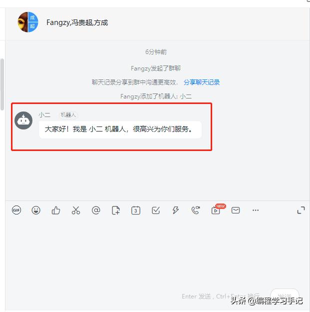 java钉钉机器人,钉钉机器人推送java程序