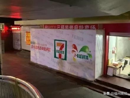 好消息！这个国际零售巨头，要在福州开第4家店了