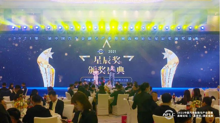 中国汽车产业峰会2017,2020中国汽车风云盛典最重磅奖项