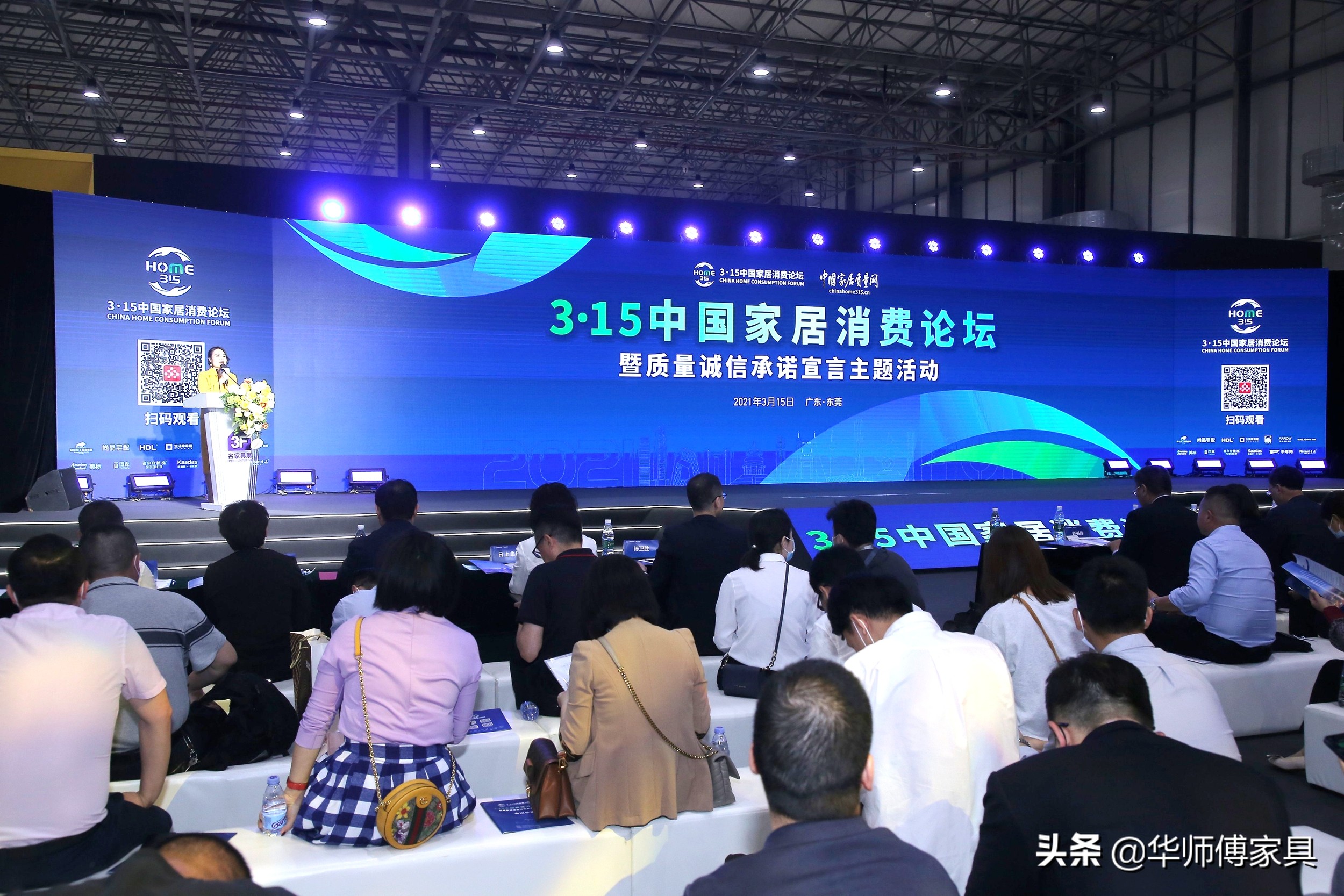 宝兴县华辉家具有限公司,华辉家具