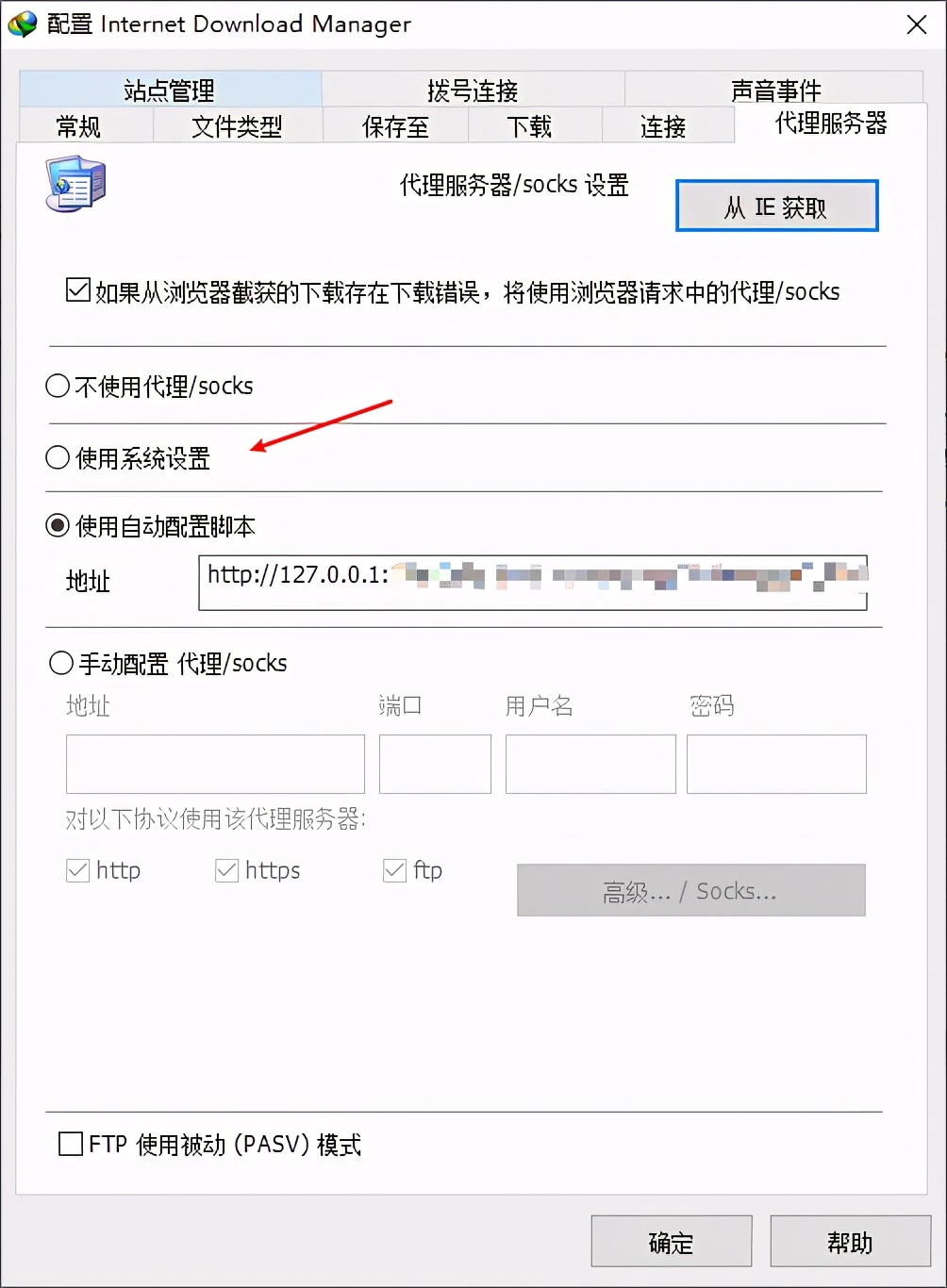 idm怎么提高速度,如何提高idm