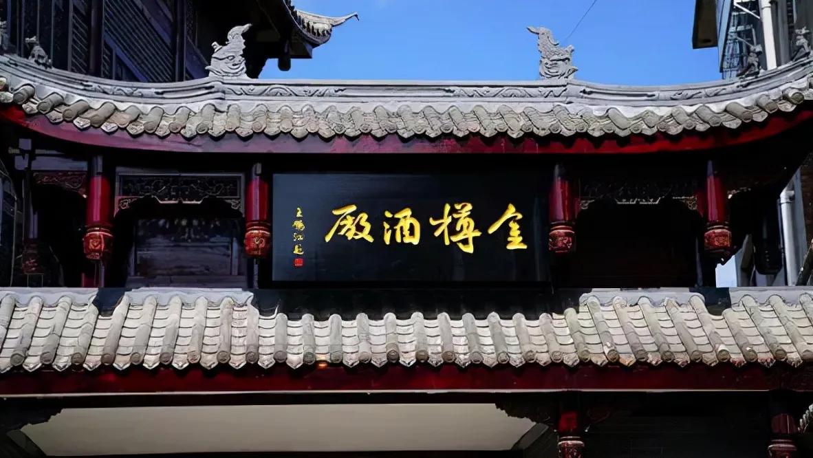 酱香型白酒品鉴心得体会,浅谈茅台镇酱香型白酒