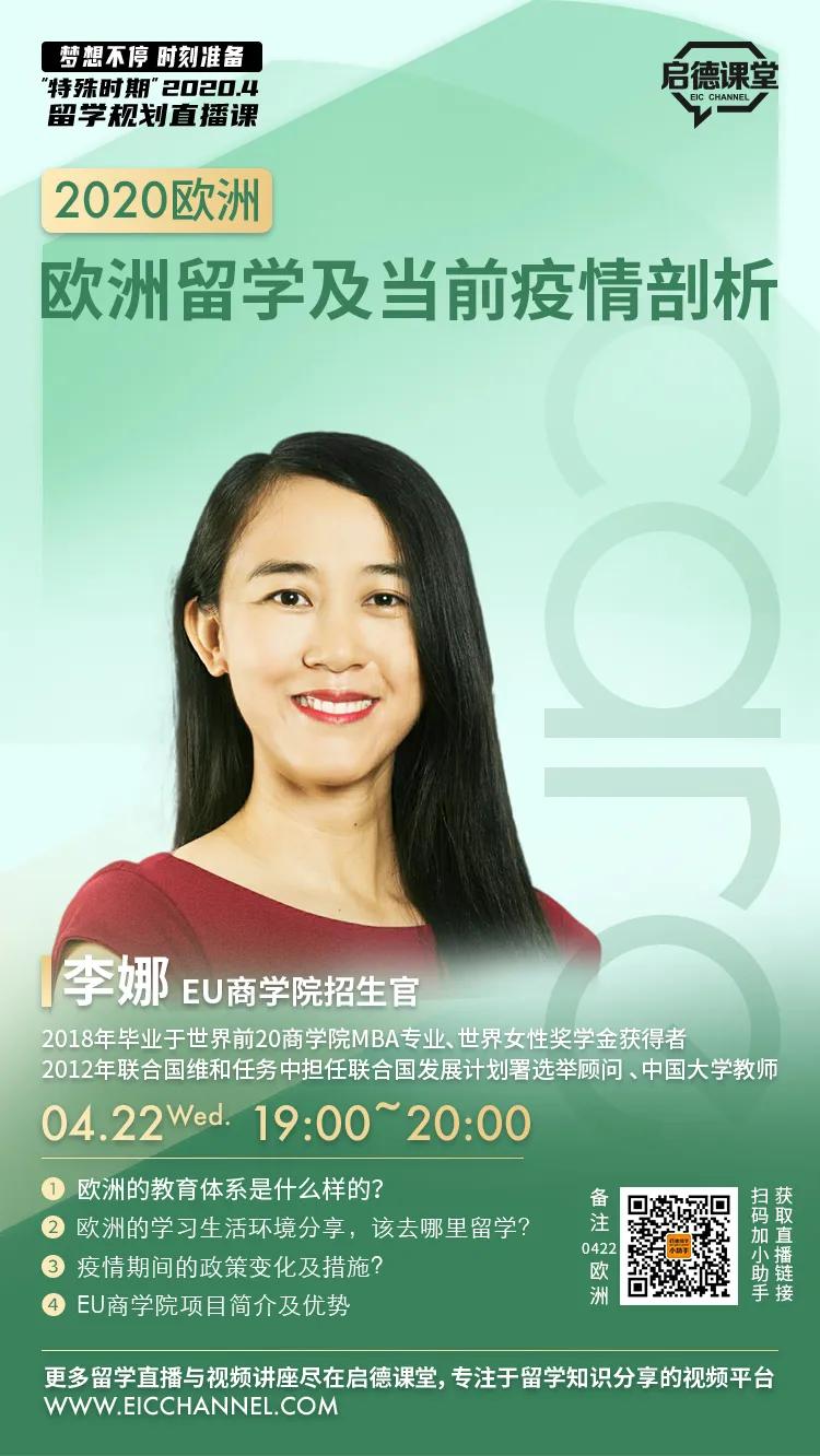 英国留学十大值得推荐的商学院,第1次一个人出国留学