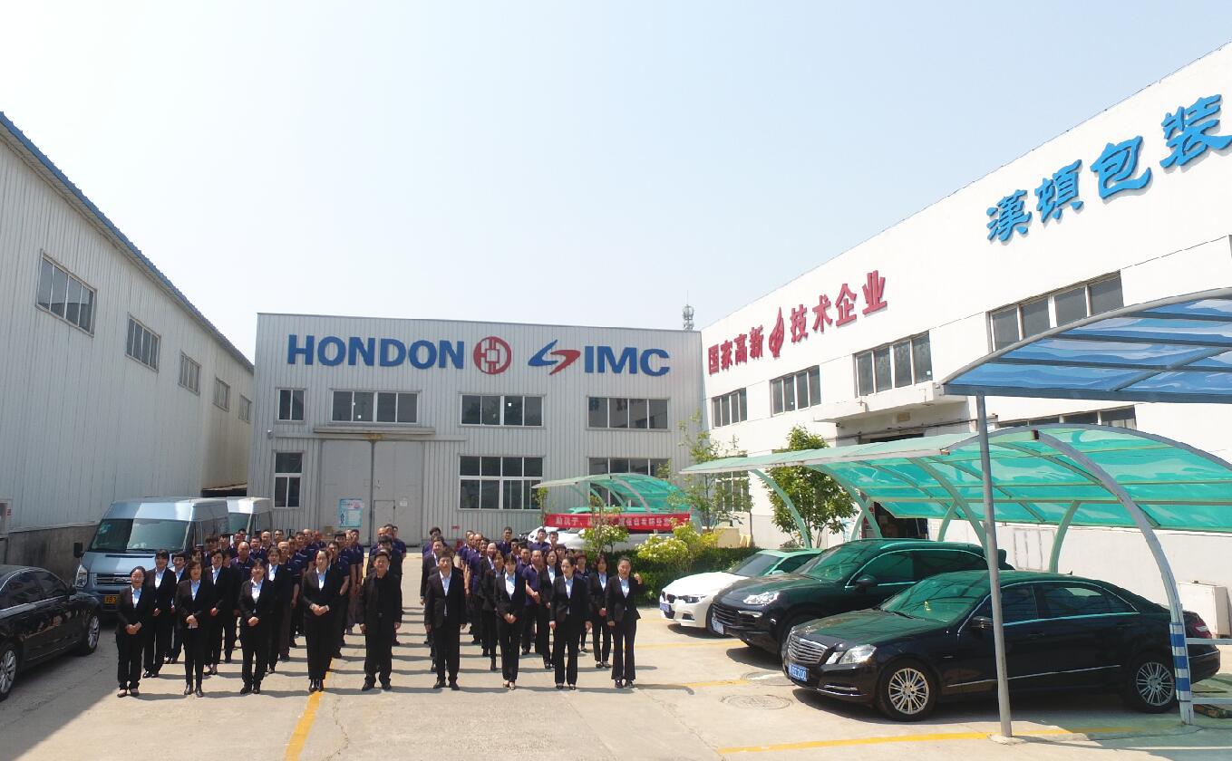 天津汉顿食品包装机械参数,汉顿包装