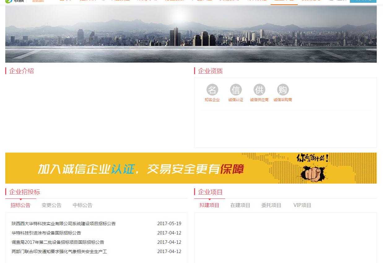 建筑市场经营和业务拓展,建筑市场服务信息网