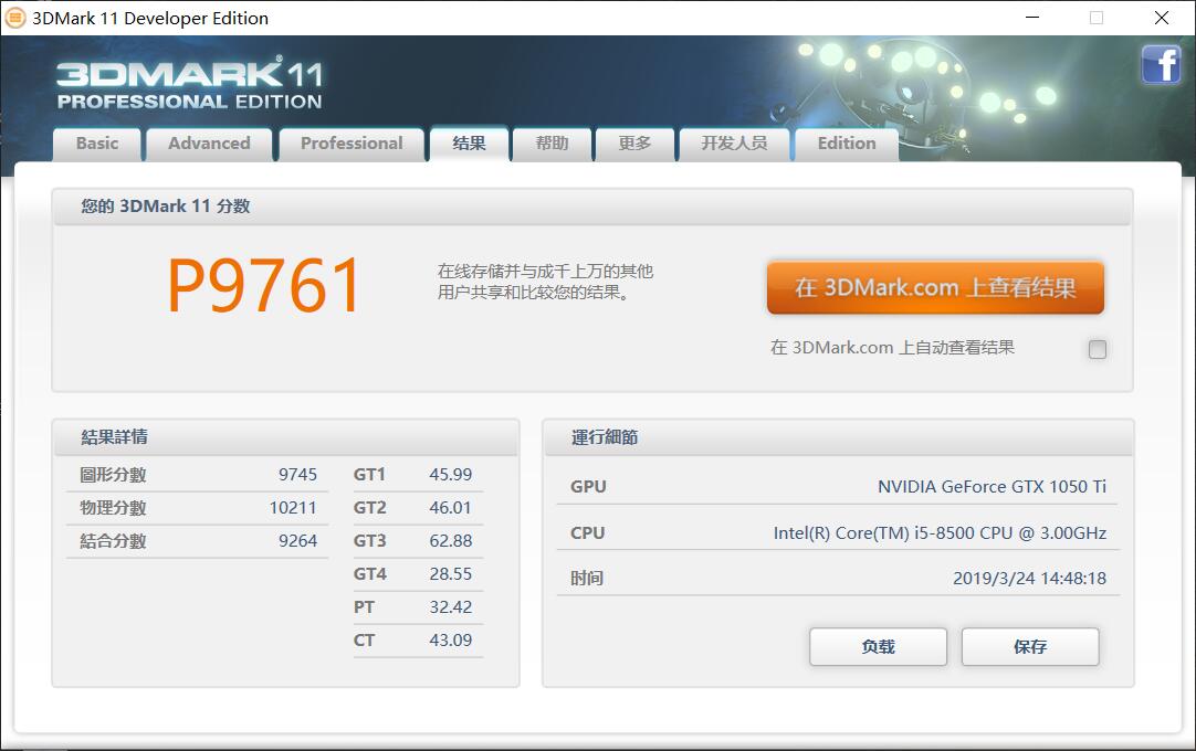 微星1050tiitx,微星1050ti显卡评测