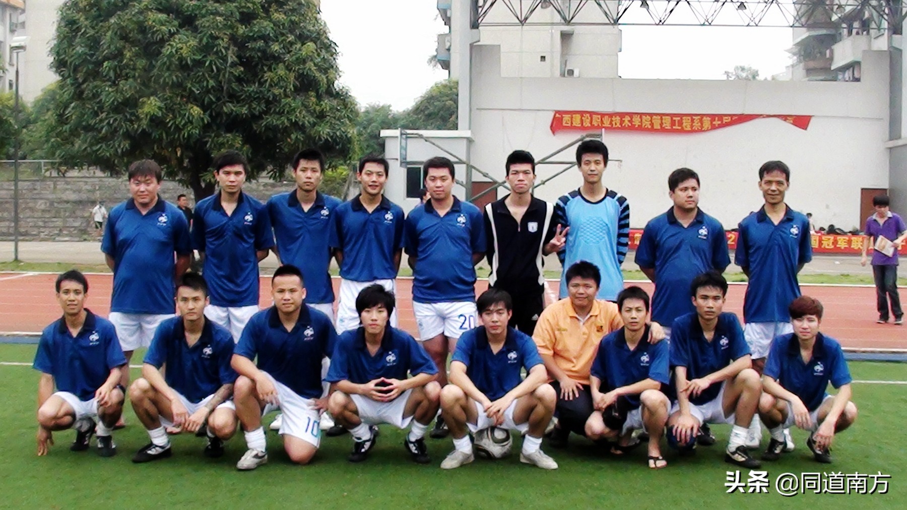 广西第一小前锋,广西第一大前锋