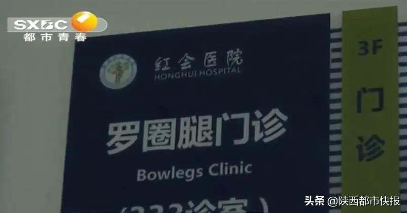 28岁女生腿疼是怎么回事,27岁女孩腿疼