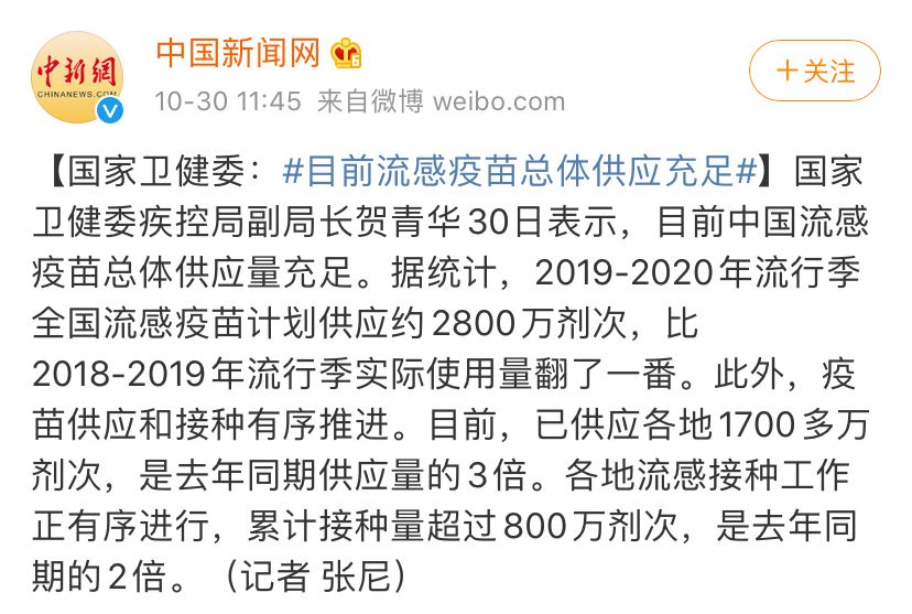 十大网络流言排行榜,盘点网络上的几大谣言