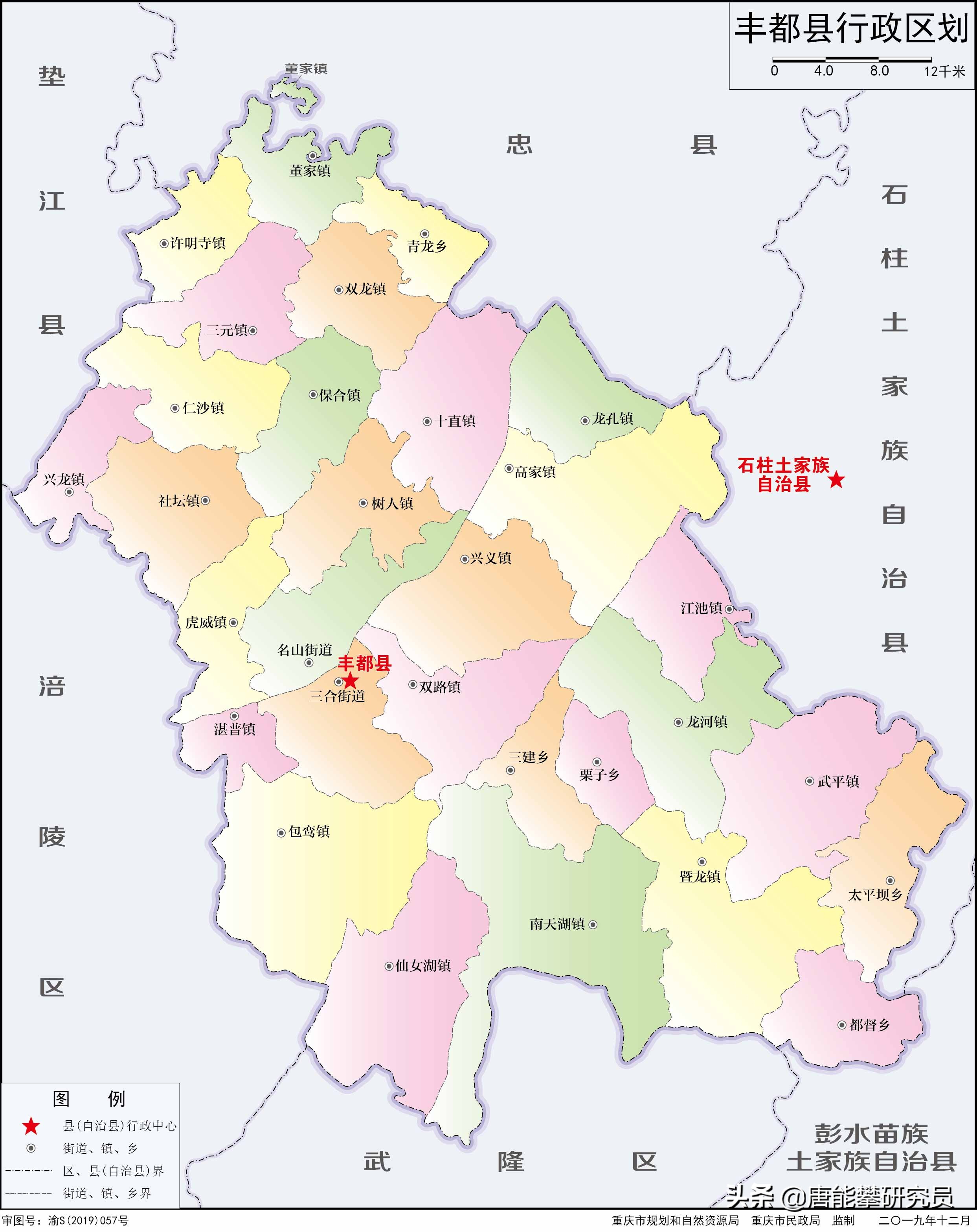 重庆武隆县的发展趋势,重庆武隆经济发展怎样