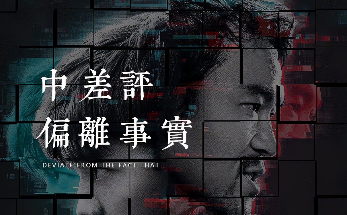 买家不合理评价申诉技巧,差评内容极其偏离事实