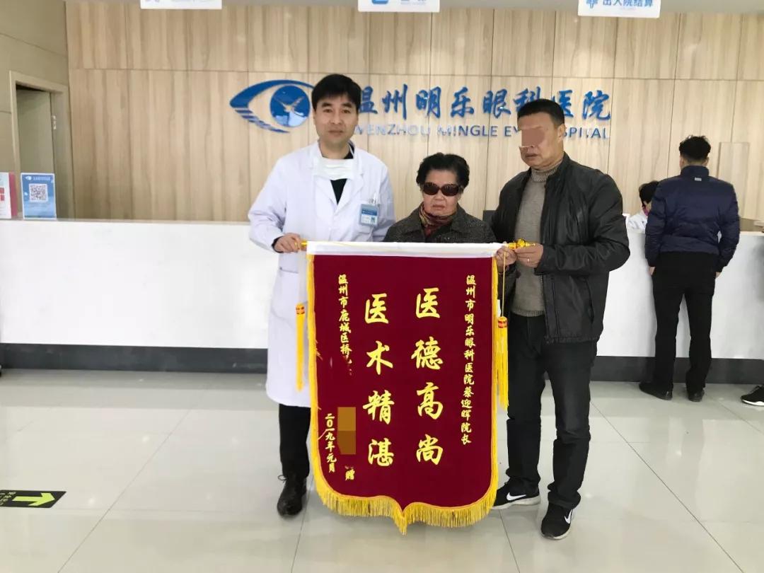 温州人物|白内障名医蔡迎晖:行医数十载,忧病人所忧,痛病人所痛