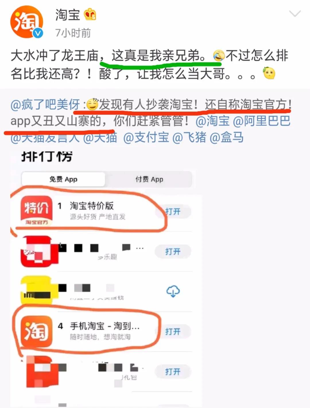 淘宝app弹窗怎么关闭,淘宝自动跳转苹果怎么关闭
