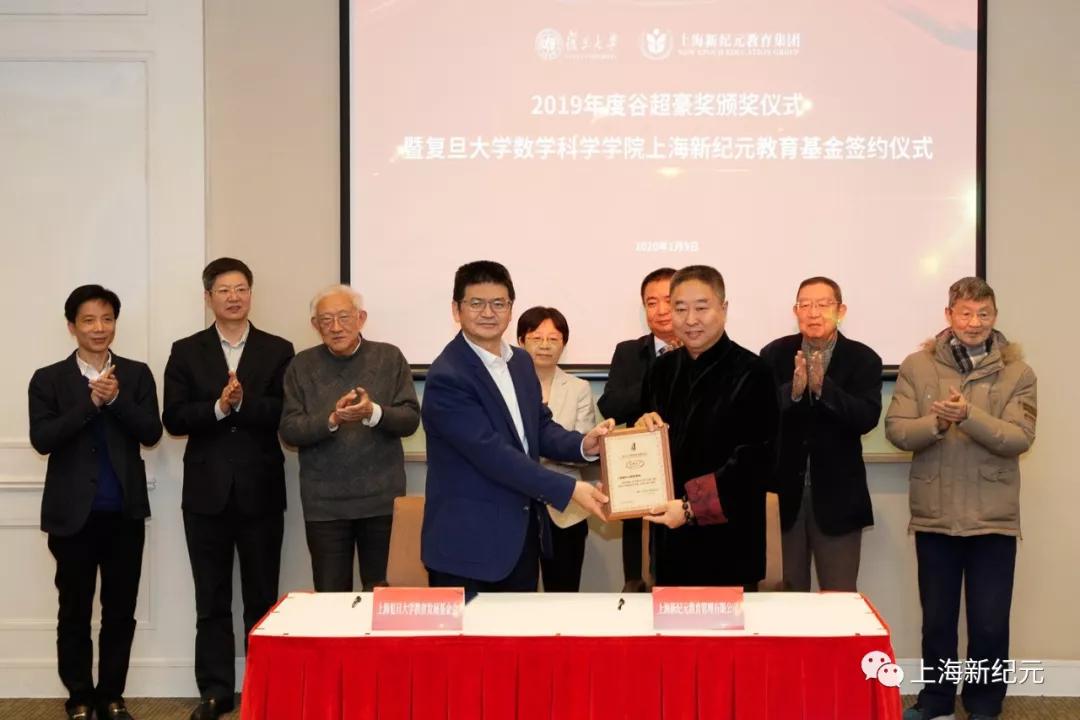 【民校展台】新纪元:中国民办教育追梦者——上海新纪元教育集团创办24年巡礼