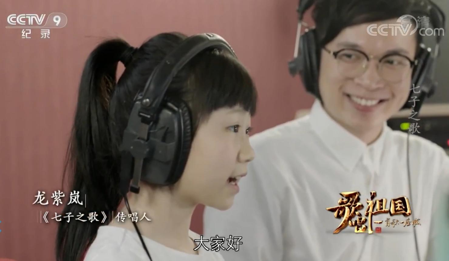 七子之歌的爱国情怀,浓浓的爱国情怀七子之歌