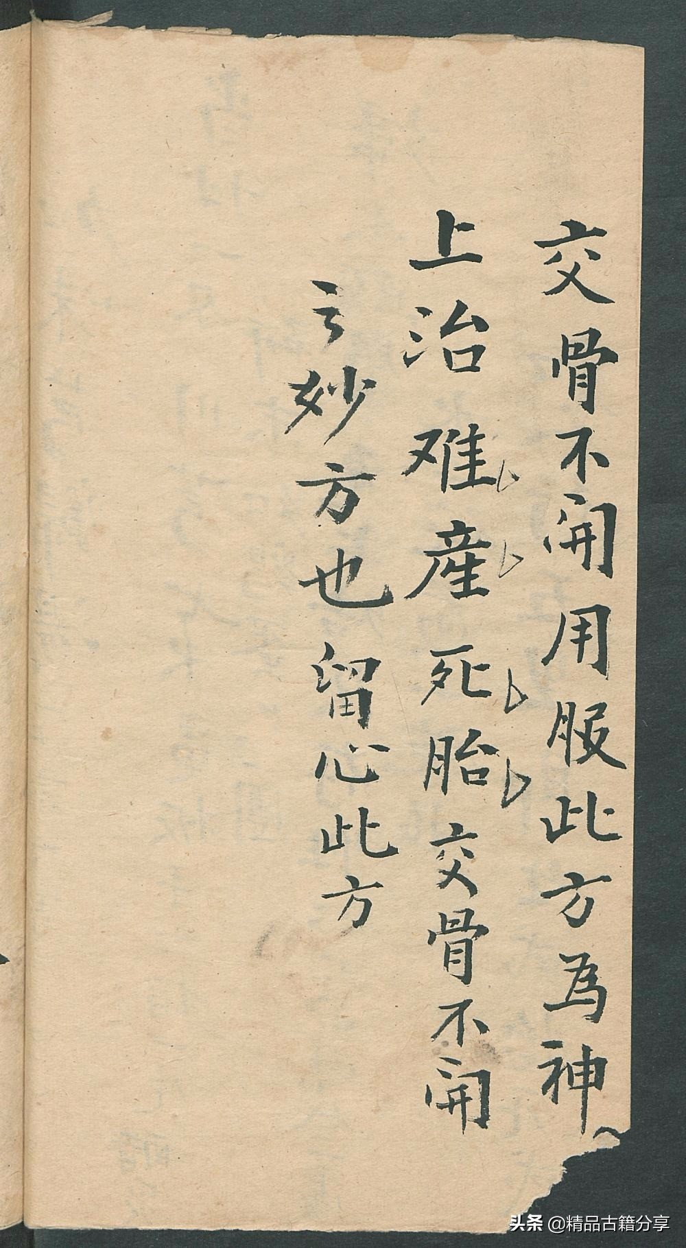 民间中医古籍书籍大全,民间看病书