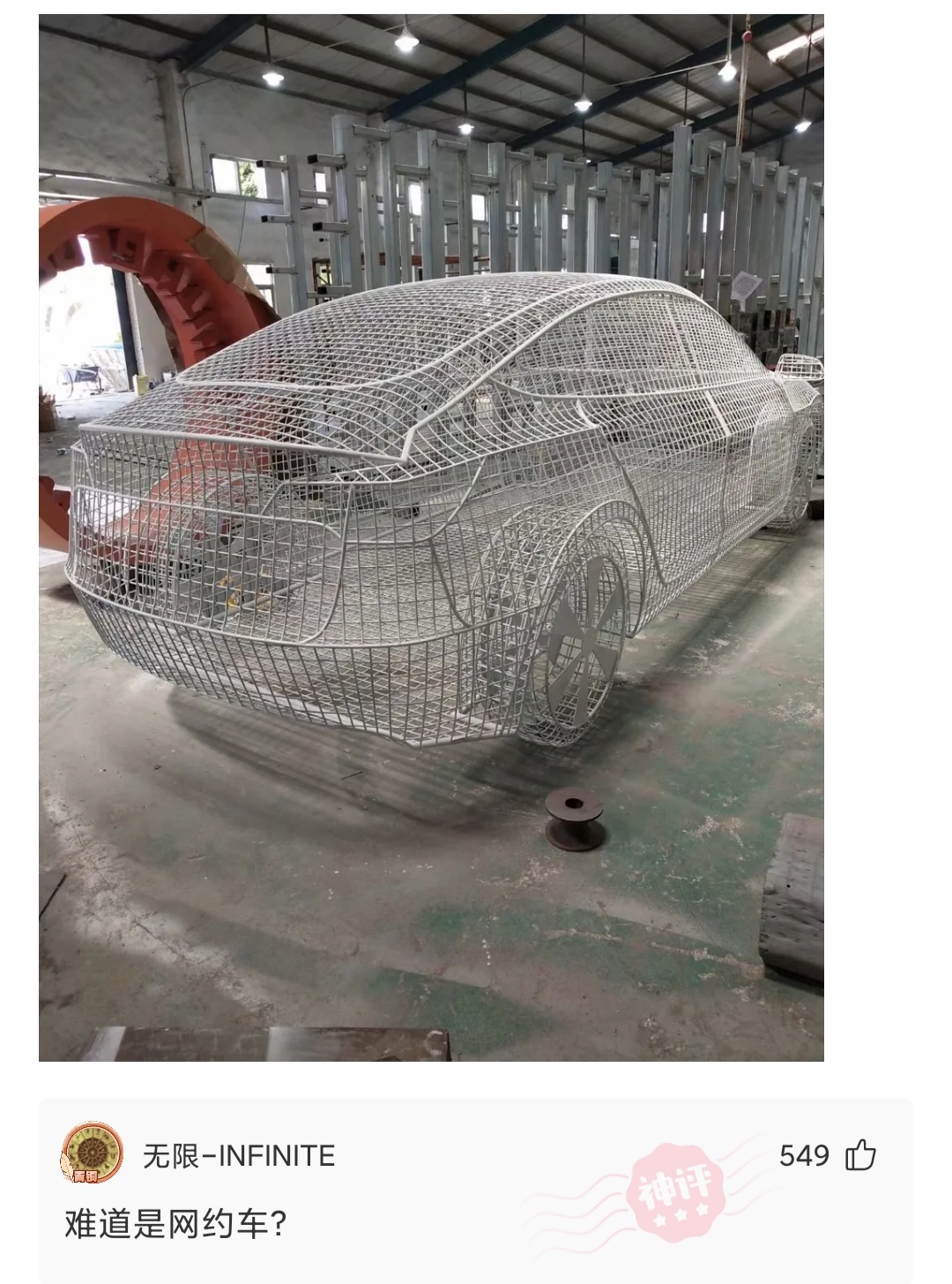 每日一笑：有句骂人的话，一辈子吃不上四个菜，这四个菜是什么？