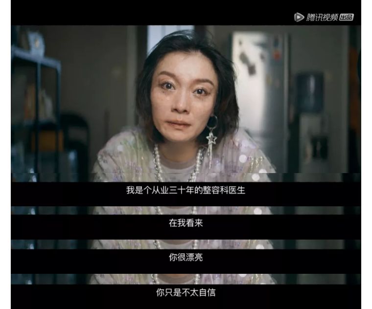 你有容貌焦虑吗？究竟怎样才算爱自己