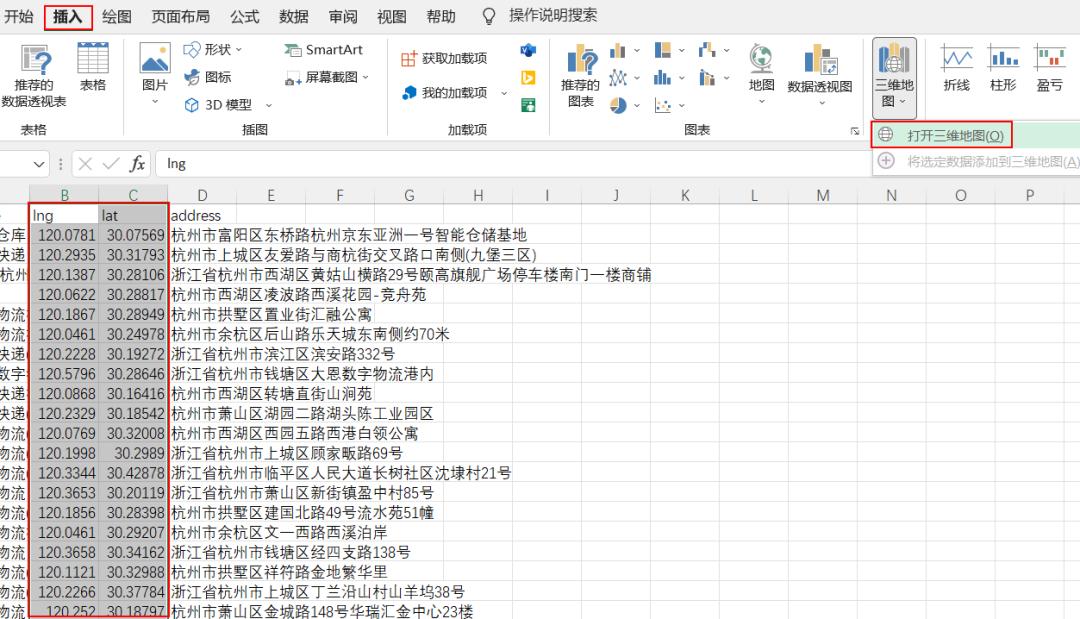 您的快递到哪了？用最简单的方法教你制作空间热力图