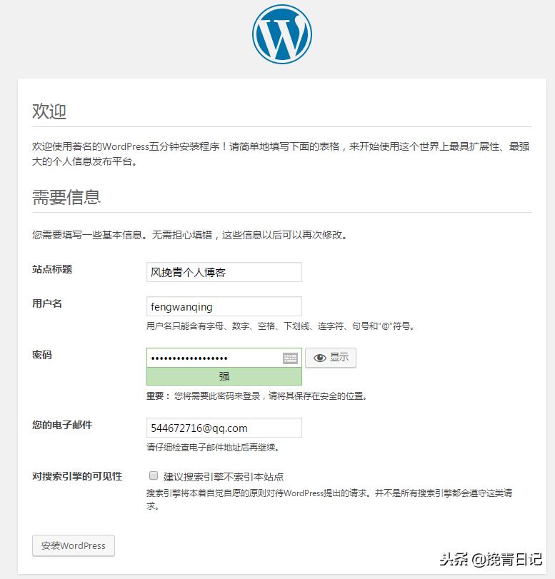 阿里云虚拟主机安装wordpress,免费虚拟主机安装wordpress