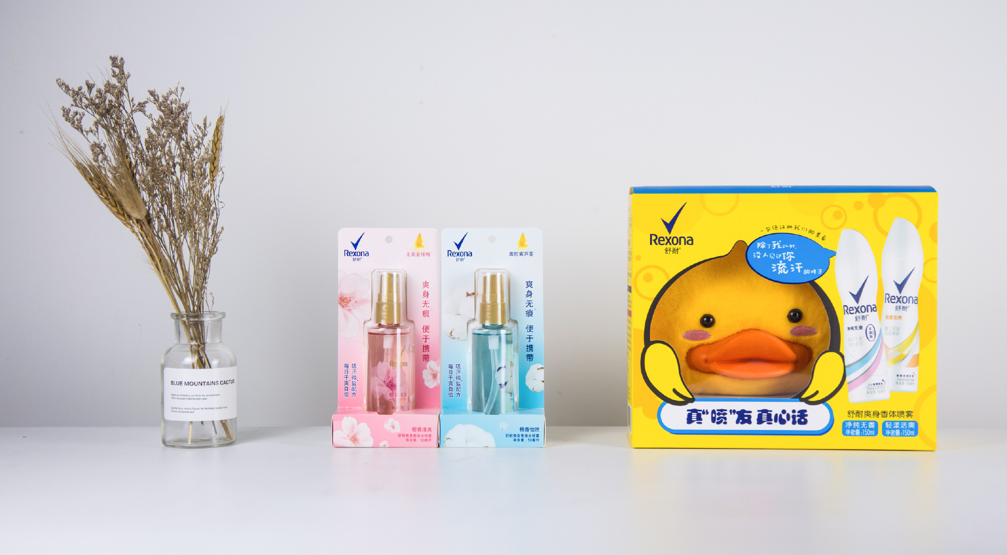 夏日空调好物推荐,空调房必备好物推荐