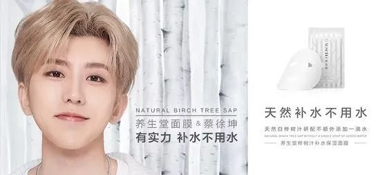 化妆品广告被小鲜肉集体霸占，还给不给女明星活路了？