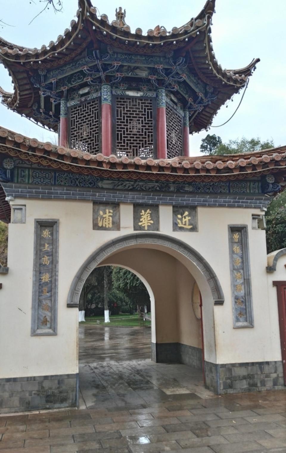 昆明大观楼公园,昆明大观楼长联原文朗诵