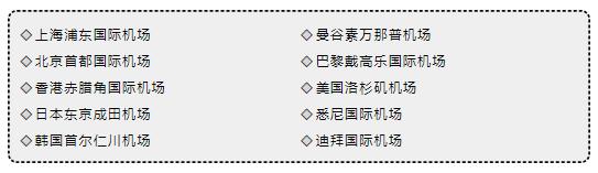 谨以此文致敬每一位销售人,免税店智商税