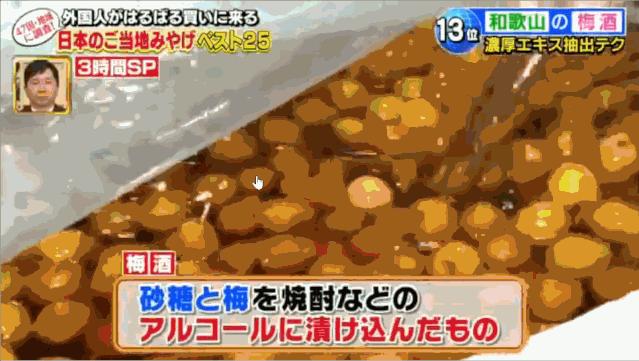 日本旅游必买的礼物,日本游买什么好