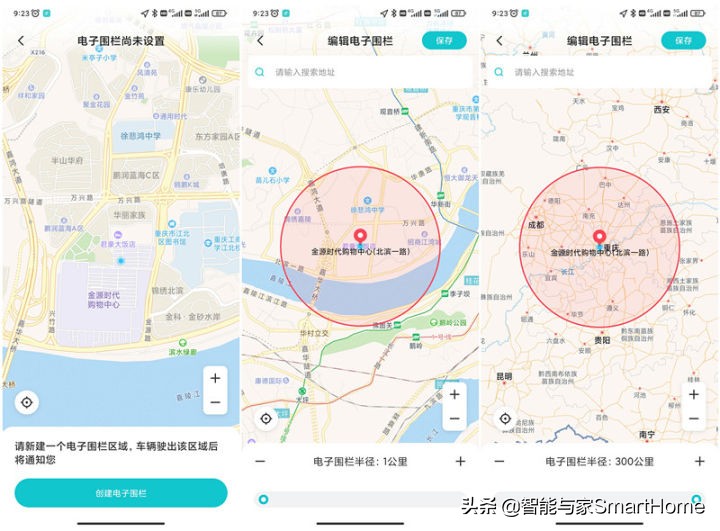 70迈行车记录仪m500对比a800,70迈行车记录仪m500测评循环录像