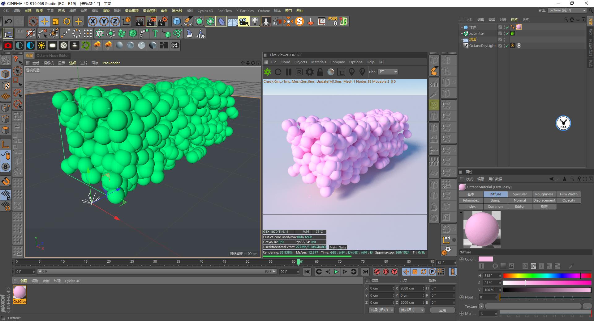 (图文+视频)C4D野教程:OC渲染XP粒子/拖尾/毛发的提示和建议