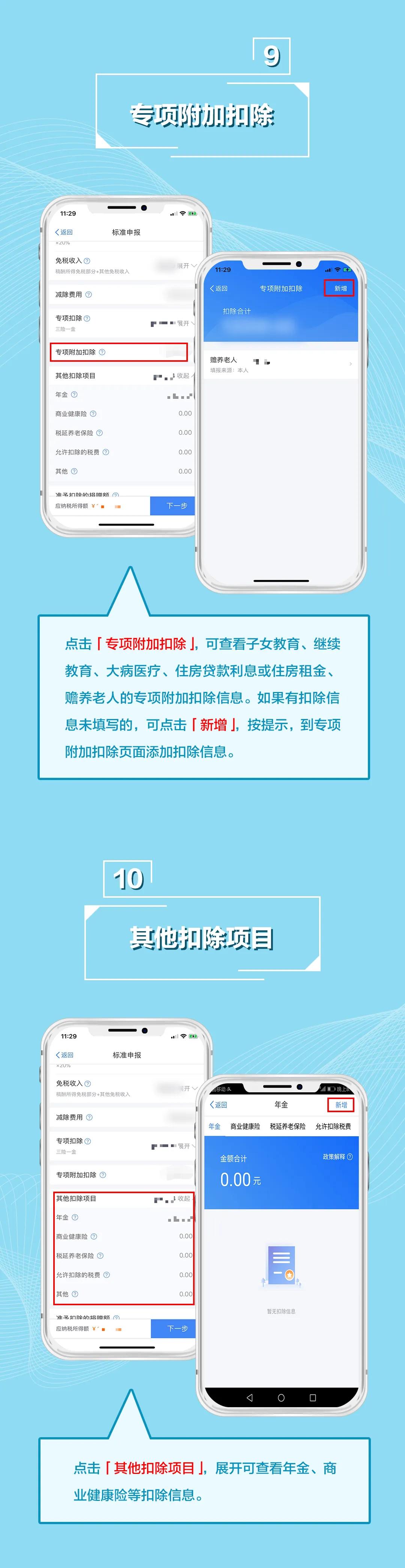 如果您收到了这条短信,请务必高度重视!6月不办完,罚款一万