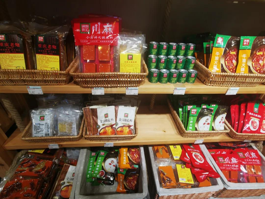 火锅食材超市有哪些品牌,火锅烧烤食材超市加盟店10大品牌