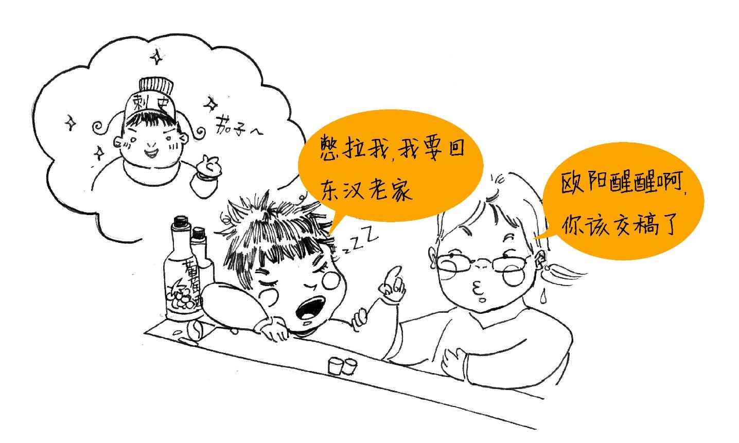 葡萄酒小知识全集,酒类小知识葡萄酒简史