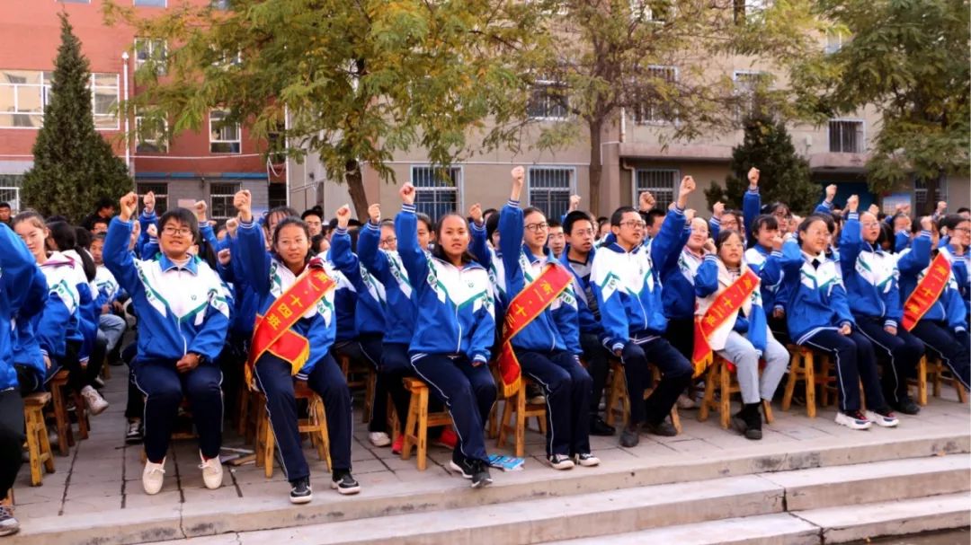 点燃青春之火,点燃青春激情实现人生梦想