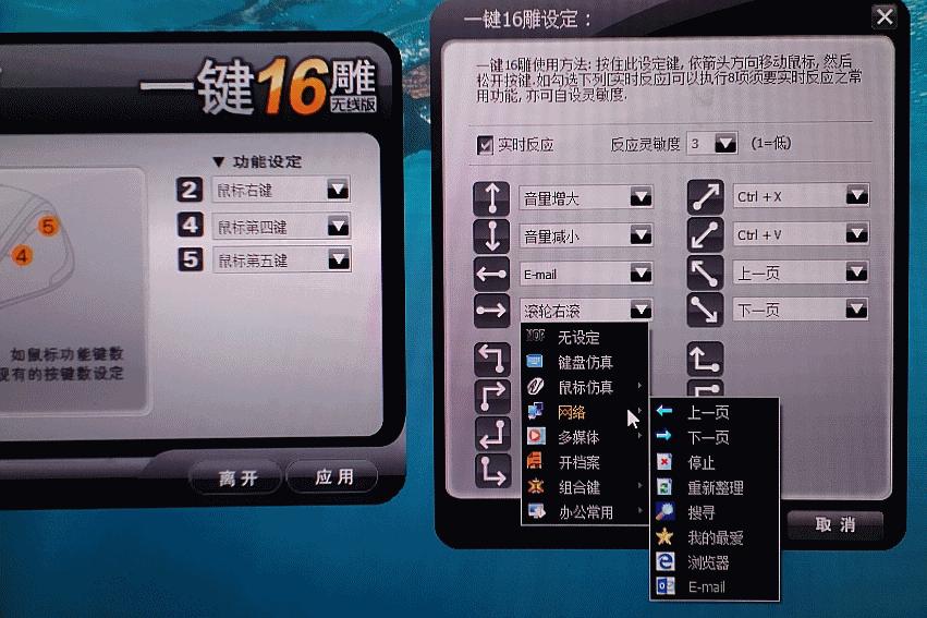 鍙岄鐕旻G30榧犳爣,鍙岄鐕昮g1010娴嬭瘎