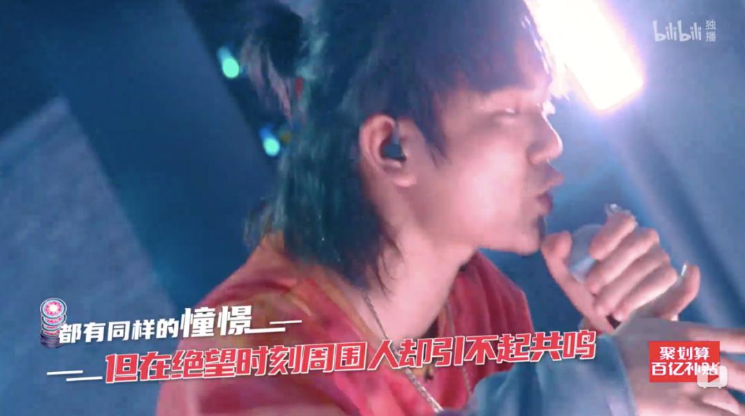 说唱新世代各个年代选曲原曲,说唱新世代收官用歌